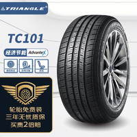 Triangle 三角 汽車輪胎 195/65R15 91H TC101 適配豐田卡羅拉/大眾朗逸