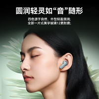 HUAWEI 華為 FreeBuds Pro 3 入耳式真無線動圈主動降噪藍(lán)牙耳機(jī)