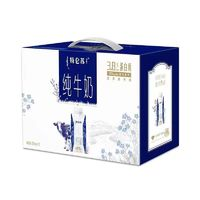 特侖蘇 夢(mèng)幻蓋純牛奶 250ml*10盒