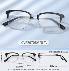 鏡宴 essilor 依視路 鉆晶膜巖1.60折射率鏡片現(xiàn)片*2+贈(zèng)鏡宴鈦框 免費(fèi)原廠加工