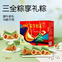 三全 粽享好禮 840g