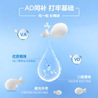 witsBB 健敏思 無敏維生素ad新生嬰幼兒ad膠囊型滴劑補(bǔ)鈣好吸收vd