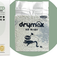 DRYMAX 潔客 混合貓砂 升級款