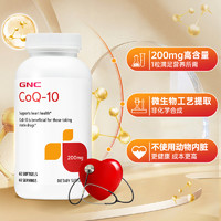 GNC 健安喜 輔酶Q10軟膠囊 200mg