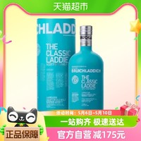 BRUICHLADDICH 布赫拉迪 經(jīng)典蘇格蘭單一麥芽威士忌700ml進口洋酒