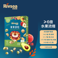 Rivsea 禾泱泱 凍干水果粒溶豆 入口易溶 果果原粒1盒裝10g