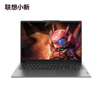 Lenovo 聯(lián)想 小新 Pro 16 2023款 七代銳龍版 16.0英寸 輕薄本 鴿子灰（銳龍R7-7840HS、32GB、1TB SSD）