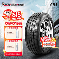 LINGLONG TIRE 玲瓏輪胎 阿特拉斯225/65R17102HA51