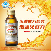 力保健 臨期力保健加量飲料抗疲勞調(diào)節(jié)血脂150ml*5瓶