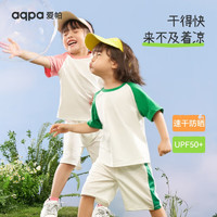 aqpa 速干防曬短袖褲子套裝