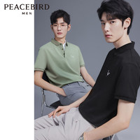 PEACEBIRD 太平鳥 男裝 2024夏季新款短袖POLO衫