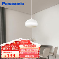 Panasonic 松下 餐廳吊燈客廳燈新中式大廳水晶吊燈LED燈具 包安裝