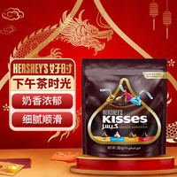 HERSHEY'S 好時(shí) Kisses多口味糖果巧克力 婚禮喜糖325g