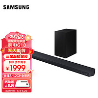 SAMSUNG 三星 HW-Q600C/XZ 全景音效 無線藍(lán)牙回音壁 Soundbar 條形音箱 家庭影院