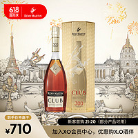 人頭馬 Remy Martin）洋酒 CLUB優(yōu)質(zhì)香檳區(qū)干邑300周年限定珍藏版 700ml*1瓶