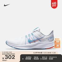 NIKE 耐克 官方QUEST 4男公路跑步鞋夏季耐力跑透氣輕便緩震DA1105