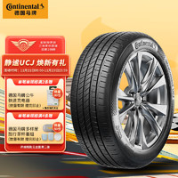 Continental 馬牌 德國馬牌（Continental）輪胎/汽車輪胎 195/55R15 85V UCJ 適配別克凱越/長安悅翔V7/V5