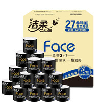 C&S 潔柔 卷紙黑Face衛(wèi)生紙4層27卷140g有芯卷紙廁紙加厚