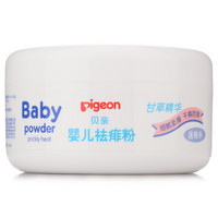 Pigeon 貝親 嬰兒爽身痱子粉 120g