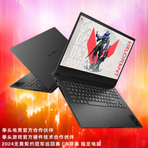 HP 惠普 暗影精靈10 16.1英寸游戲本 筆記本電腦(英特爾酷睿i7-13620H RTX4060 16G 512GSSD 165Hz)