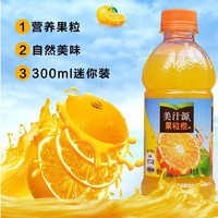 Coca-Cola 可口可樂(lè) 美汁源果粒橙小瓶裝300ml*6瓶