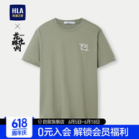 HLA 海瀾之家 短袖T恤男24龍騰九州IP系列涼感短袖男夏季