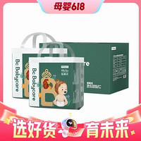 babycare 皇室木法沙王國 拉拉褲 箱裝XXXL48片(≥17kg)