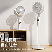 Haier 海爾 空氣循環(huán)扇2024新款家用電風(fēng)扇大風(fēng)力輕音落地扇臥室搖頭風(fēng)扇