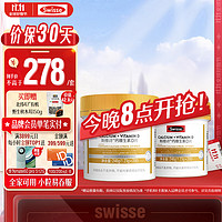 Swisse 斯維詩 迷你鈣+維生素D鈣片200粒*2瓶 促進檸檬酸鈣吸收 成人孕婦中老年 小粒藍帽認證 父親節(jié)禮物