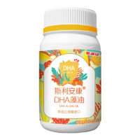 SCRIANEN 斯利安 DHA 藻油+亞麻籽油雙重補充 DHA0.4g/粒 *60粒