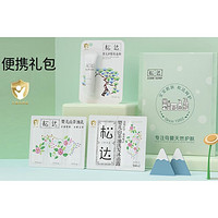 SONGDA 松達(dá) 嬰兒護(hù)膚大禮包 乳3g+沐浴10ml+粉3g