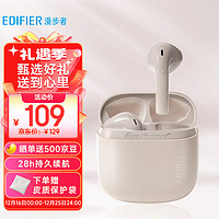 EDIFIER 漫步者 Zero Air 真無線藍牙耳機