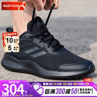 adidas 阿迪達斯 官方網(wǎng)男鞋  黑武士跑步鞋 42 (260mm)