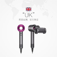 dyson 戴森 高速電吹風(fēng)機(jī)HD15速干家用護(hù)發(fā)負(fù)離子