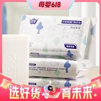 子初 嬰幼兒尿布皂 抑菌洗衣皂 100g*3塊