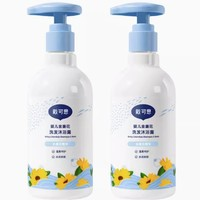 DEXTER 戴可思 嬰兒金盞花洗發(fā)沐浴二合一 230ml*2