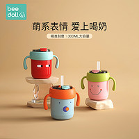 beedoll 蓓兜兒童帶刻度硅膠吸管直飲316不銹鋼杯