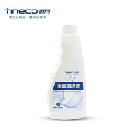 Tineco 添可 洗地機原裝地面清潔液配件