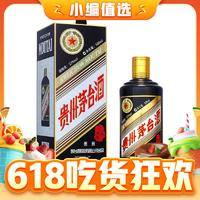 MOUTAI 茅臺(tái) 生肖紀(jì)念 己亥豬年 醬香型白酒 53度 500ml 單瓶裝