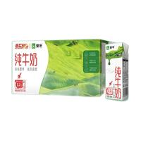 MENGNIU 蒙牛 5月蒙牛純牛奶利樂包200ml*24盒整箱特價批全脂營養(yǎng)健康學(xué)生早餐