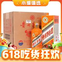 MOUTAI 茅臺 生肖紀念 辛丑牛年 醬香型白酒 53度 500ml*6瓶 整箱裝