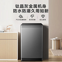 Hisense 海信 HB120DC36 波輪洗衣機(jī)全自動(dòng) 12公斤大容量