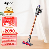 dyson 戴森 吸塵器家用手持無線吸塵器V10 Fluffy SV12日版5吸頭