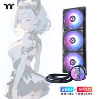 Thermaltake 曜越 Tt）梟龍PRO360 限定版 一體式CPU水冷散熱器 黑色（ARGB風(fēng)扇/個(gè)性化冷頭/支持LGA1700）