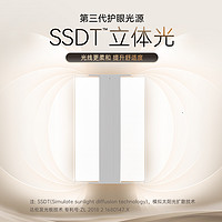 DALEN 達倫 Z3Pro 超薄客廳燈