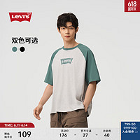 Levi's 李維斯 24夏季新款男士圓領(lǐng)短袖T恤撞色拼接美式插肩顯瘦