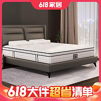 15日20點(diǎn)！Serta 舒達(dá) 致眠 妙而扣彈簧乳膠床墊 180*200*25cm