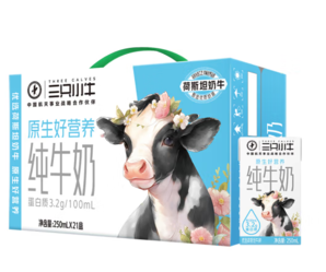 蒙牛 現(xiàn)代牧業(yè) 三只小牛 原生好營養(yǎng)純牛奶250ml*21盒