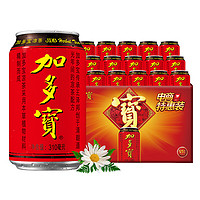 百億補(bǔ)貼！JDB 加多寶 涼茶植物飲料310ml*15罐整箱