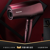 Panasonic 松下 XD20系列 電吹風(fēng)